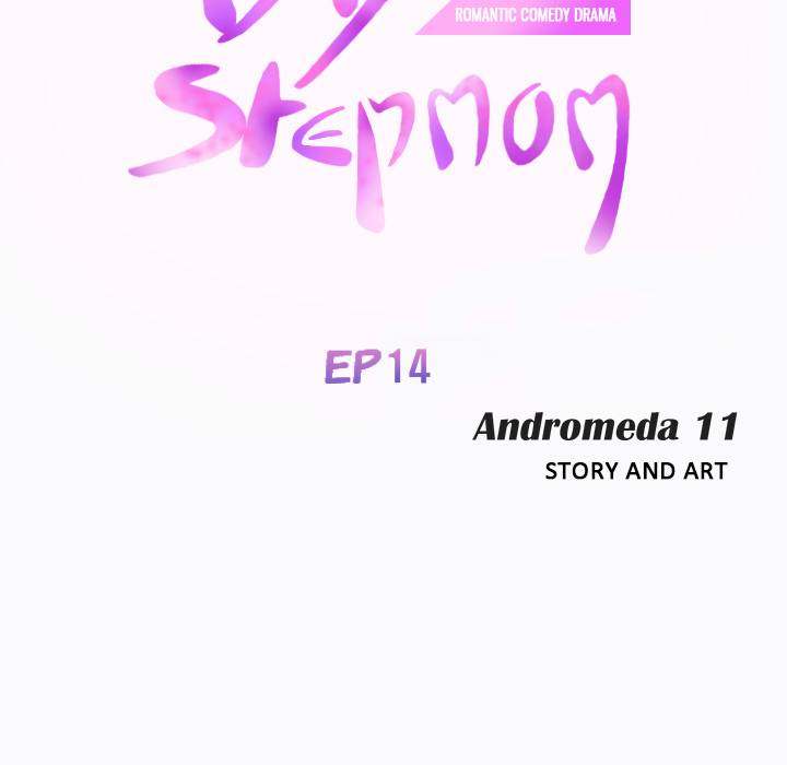 My Stepmom - Chapter 14 - Andromeda 11 page 11 hentai porn comic manga doujin